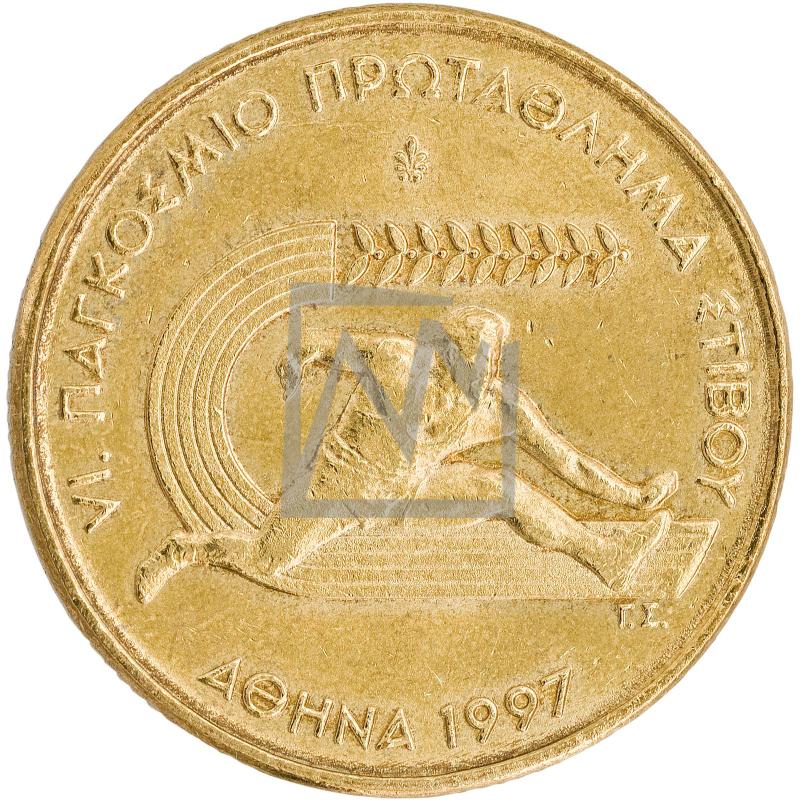 100 δραχμές, 1997