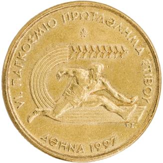 100 δραχμές, 1997