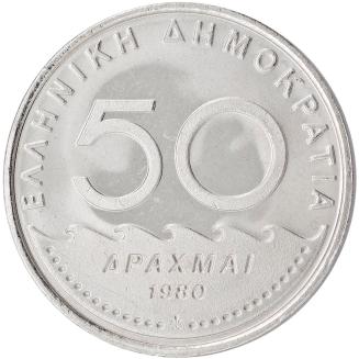 50 δραχμές, 1980