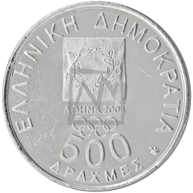 500 δραχμές, 2000