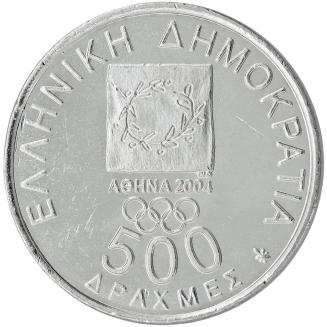 500 δραχμές, 2000