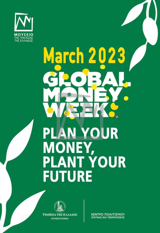 Global Money Week 2023 Plan your money, plant your future Εκδηλώσεις