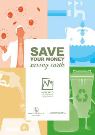 Save your money, saving earth