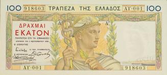 100 δραχμές, 1936