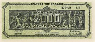 2000 εκατομμύρια δραχμές, 1944