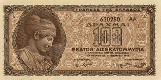 100 δισεκατομμύρια δραχμές, 1944