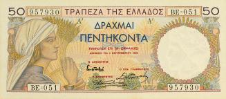 50 drachma, 1936