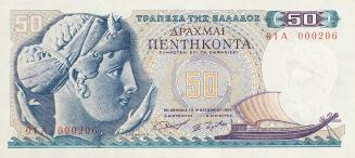 50-drachma, 1965