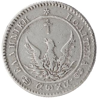 1 phoenix, 1828