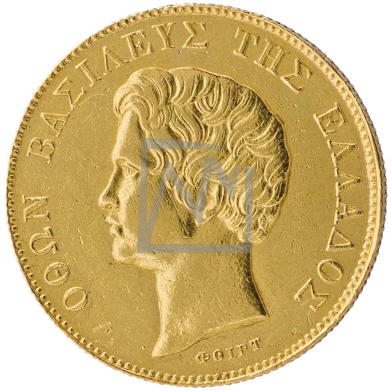 20 δραχμές, 1833