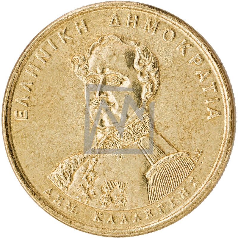 50 δραχμές, 1994