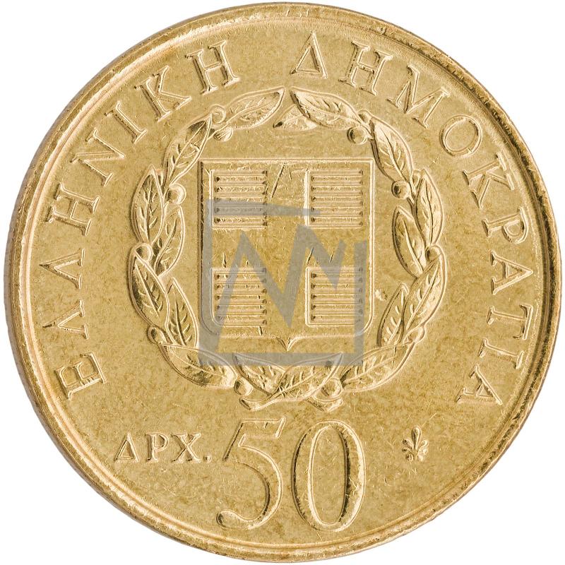 50 δραχμές, 1998