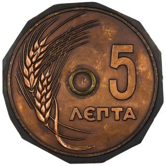 Cast of the reverse of the 5-lepta coin struck in 1954