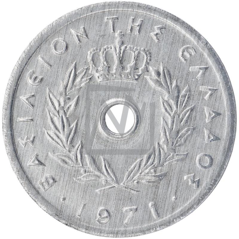 5 λεπτά, 1971