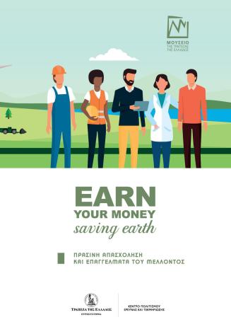 Earn your money, saving earth