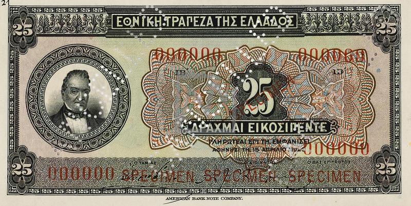 Τραπεζογραμμάτιο Specimen, Επισημασμένο, 25 δραχμές, έκδοση ΙΒ΄, 1928