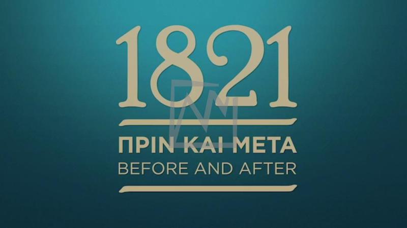 1821.Before and After