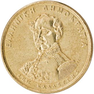 50-drachma, 1994