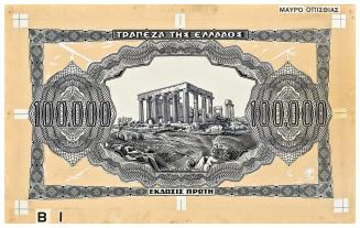 Mixed media design of the reverse of the 100,000-drachma banknote, 1st Issue, put into circulation in 1944