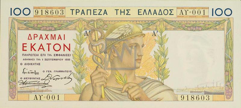 100 δραχμές, 1936