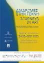 Journeys in art. Artworks from the Bank of Greece Collection